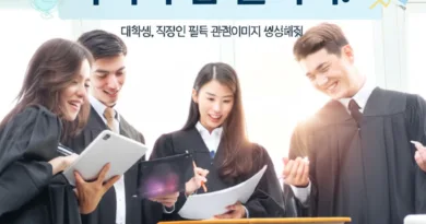 교육 지원금으로 학비 부담 줄이기! 대학생, 직장인 필독