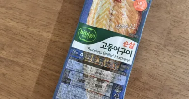 비비고 순살 고등어구이
