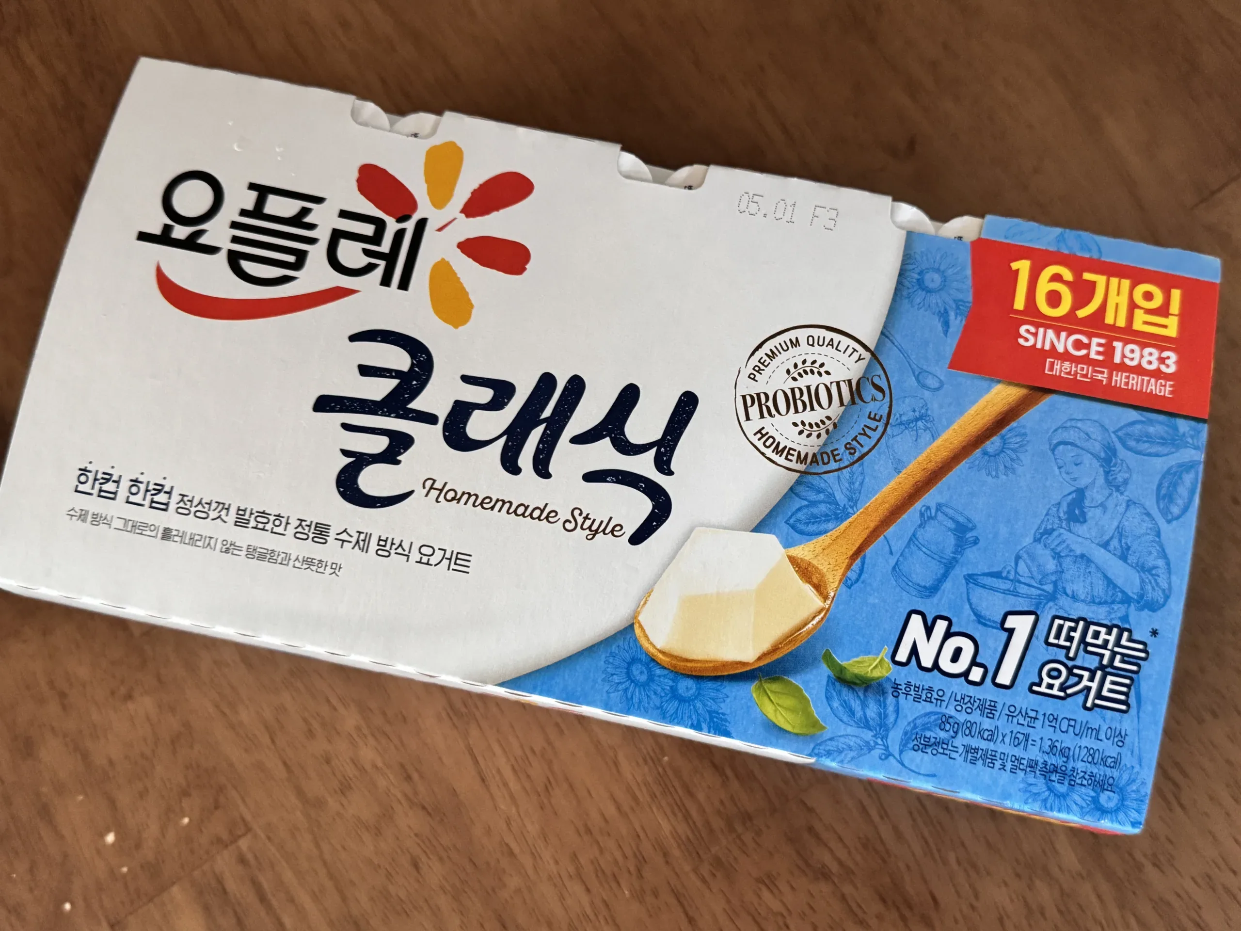 요플레 클래식 멀티