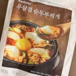 프레시지 우삼겹 순두부찌개 밀키트 리뷰