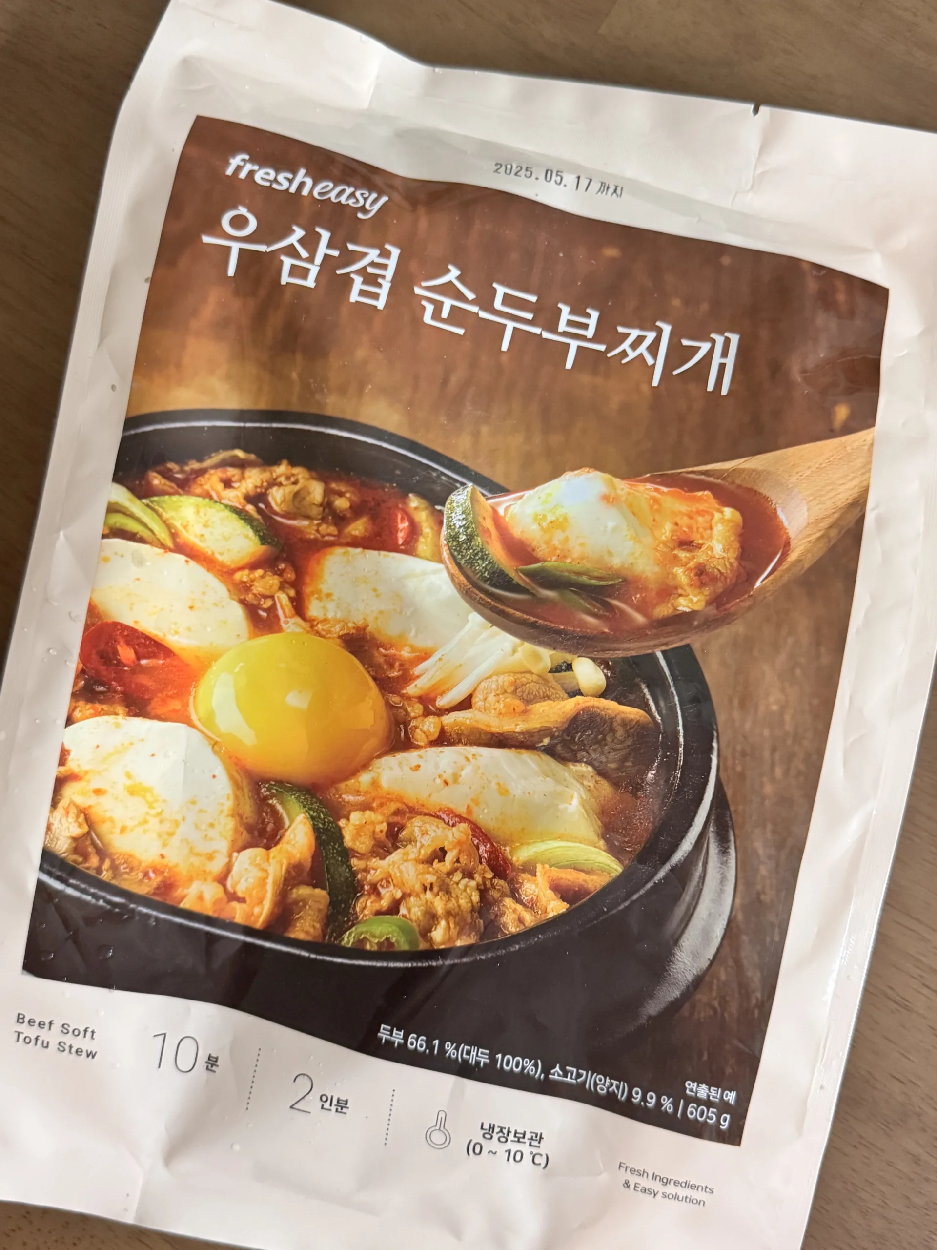 순두부찌개